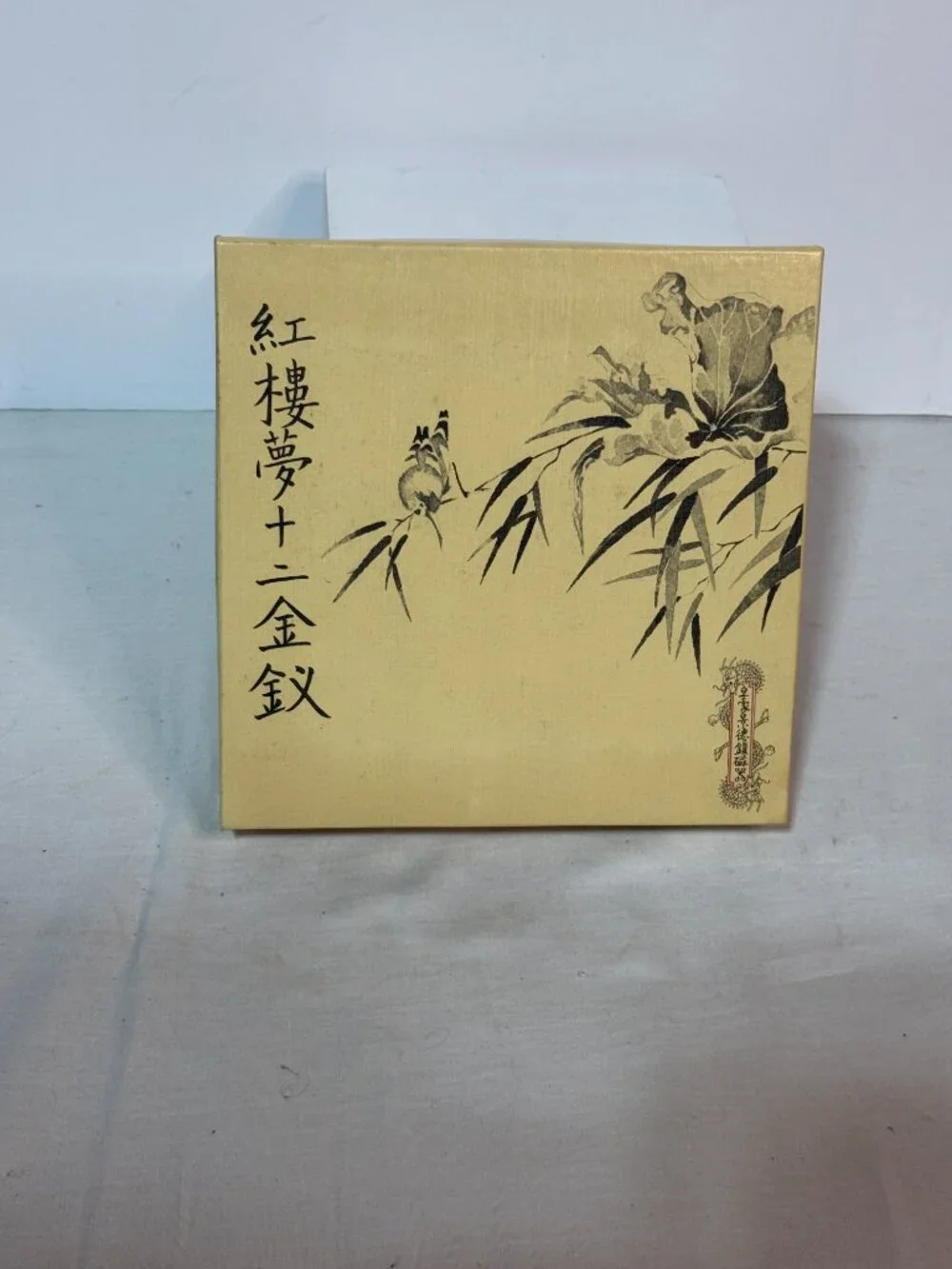 Imperial Jingdezhen Pao-Chai 1986 Collector Plate 1 Red Mansion Box COA